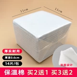 Холодная завивка, термос для стрижки волос, термостойкая керамическая подушка