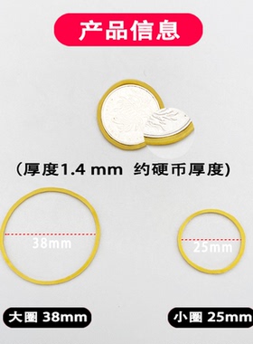 烫发专用皮筋耐高温【10年老店】