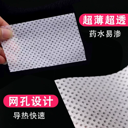 Ультратонкая холодная завивка, одноразовая сетка для волос для парикмахерской