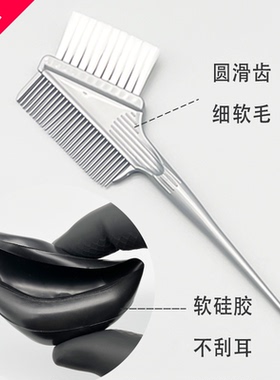 染发工具套装染发碗刷[10年老店]