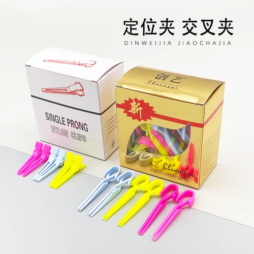 Зажиг для позиционирования, парикмахерский, позиционирование корня, горячий зажим, холодные горячие волосы, текстура горячий горячий пикник.