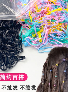 一次性皮筋扎头皮筋【10年老店】