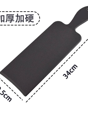 挑染板巴黎画染板子【10年老店】