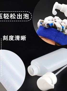 美发挤压泡沫起泡瓶【10年老店】