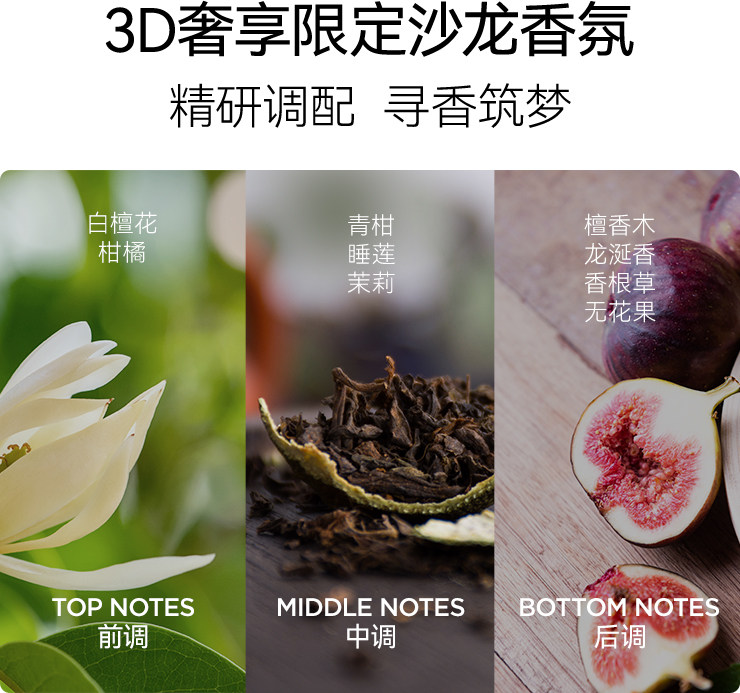 FanBeauty Diary范冰冰同款白檀香氛丰盈蓬蓬发膜顺滑不油腻免蒸