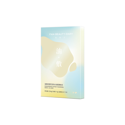 FAN BEAUTY DIARY范冰冰同款油橄榄水油敷面膜补水保湿以油养肤
