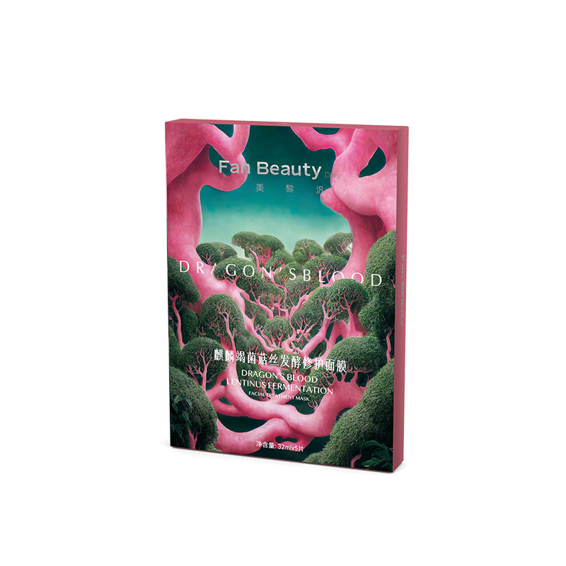 fanbeauty diary范冰冰同款女面膜 FANBEAUTY贴片面膜