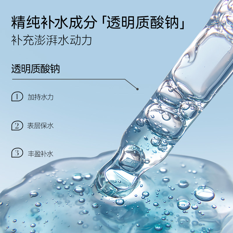 FAN BEAUTY DIARY范冰冰同款清补CP海葡萄清洁保湿涂抹面膜补水