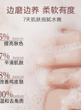 FANBEAUTYDIARY大米磨砂膏