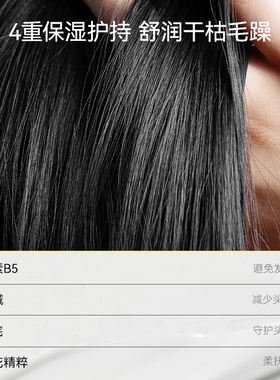 FANBEAUTYDIARY洗发水护发素