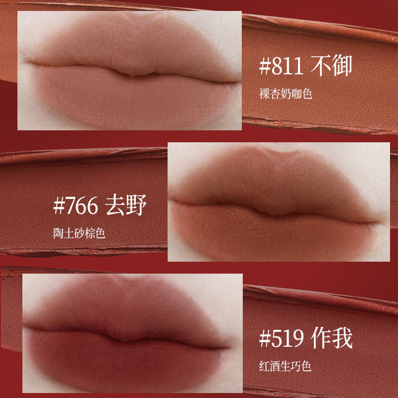 【七夕礼物】FAN BEAUTY DIARY红毯唇膏地母三色口红丝绒哑光