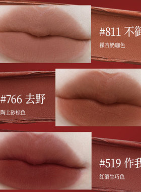 FANBEAUTYDIARY红毯口红