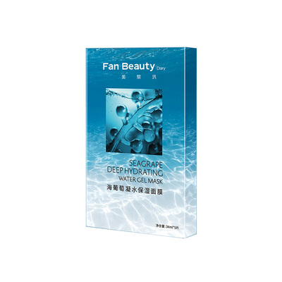 【双12抢先购】FanBeauty Diary范冰冰同款海葡萄凝水面膜女补水