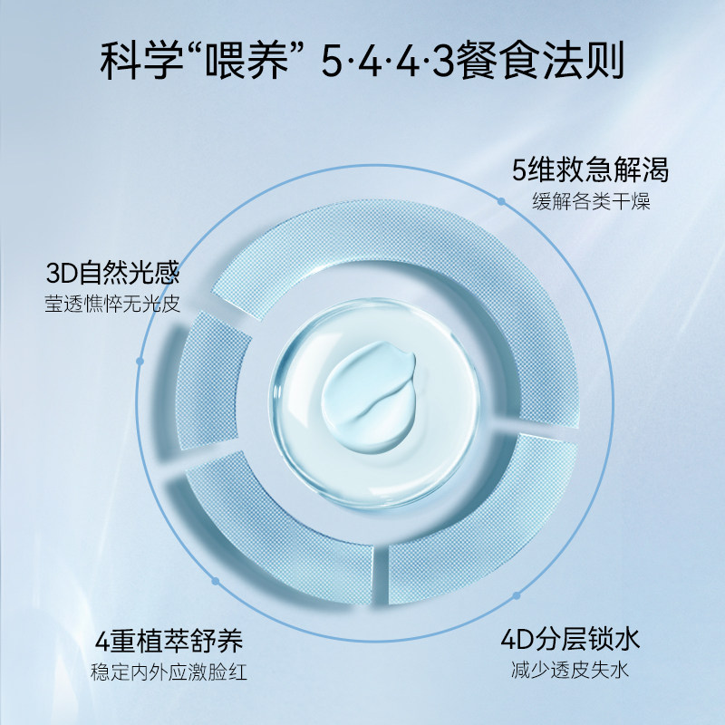 FAN BEAUTY DIARY范冰冰同款海葡萄涂抹式面膜补水保湿官方正品