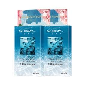 FanBeauty Diary范冰冰同款面膜4盒海葡萄芍药补水保湿官方正品