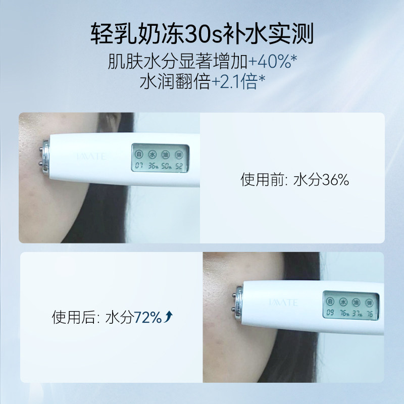 FAN BEAUTY DIARY范冰冰同款海葡萄涂抹式面膜补水保湿官方正品
