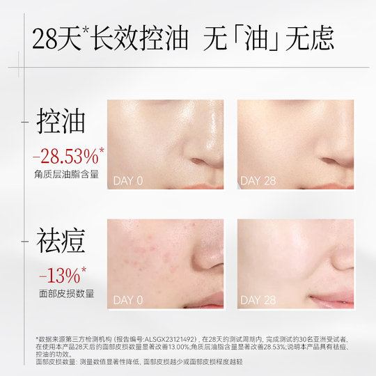 FANBEAUTYDIARY Schlammmaske mit kleinen Körbchen