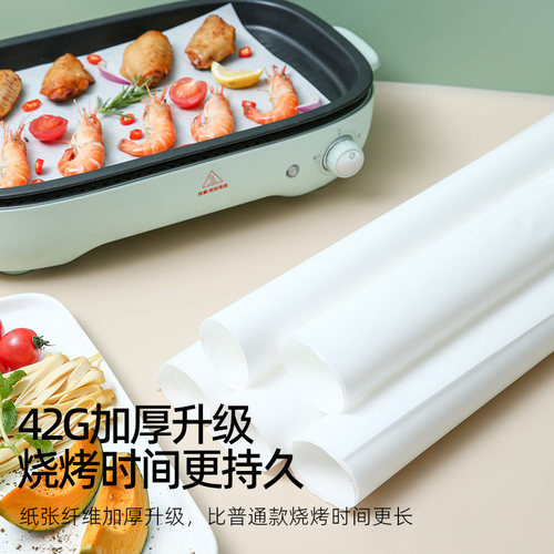 烧烤纸烤肉烤箱油纸500张长方形吸油纸烤盘纸加厚不粘硅油纸专用 - 图0