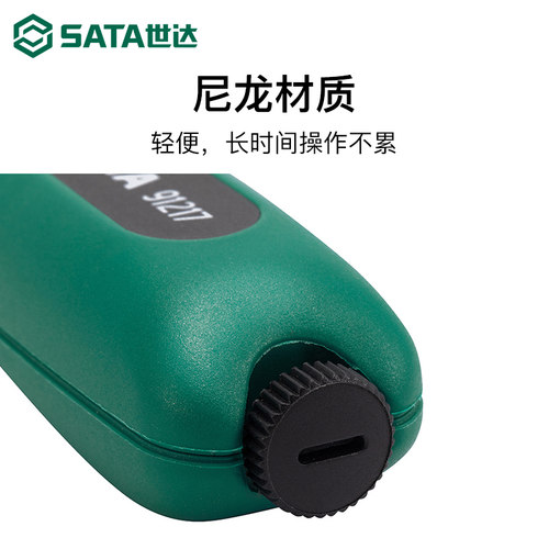 世达电缆剥线器电工专用电缆快速剥皮刀电线剥线钳工具手动扒线器 - 图3
