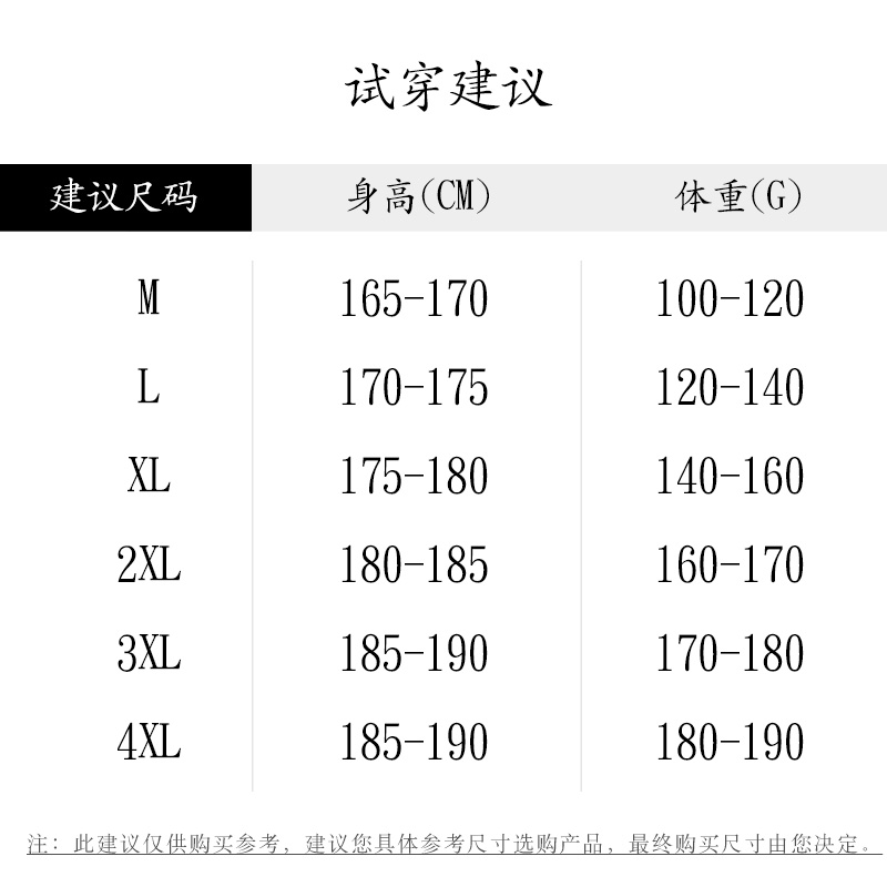 九分裤男士夏季薄款宽松9分哈伦休闲裤新款韩版潮流小脚裤子-图3