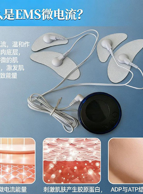 提拉脸部按摩仪去眼袋脉冲经络疏通眼部按摩器低电流瘦脸紧致肌肤