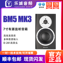 Tantake BM5 LYD5 LYD5 LYD8 LYD8 LYD48 professional recording studio active listening speaker 7 inches