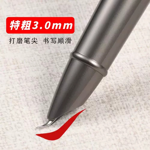 3.0 Специальная толстая ручка