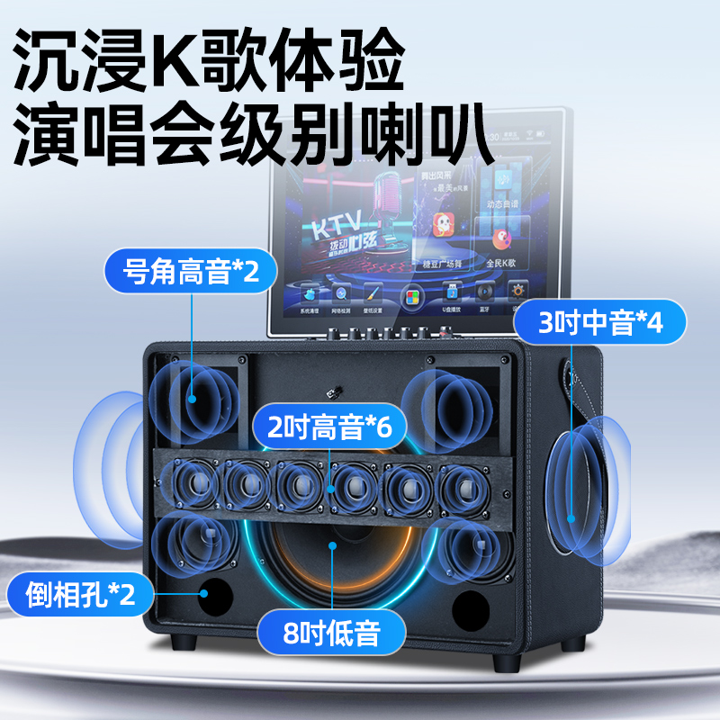 LeTV family ktv outdoor square dance karaoke OK