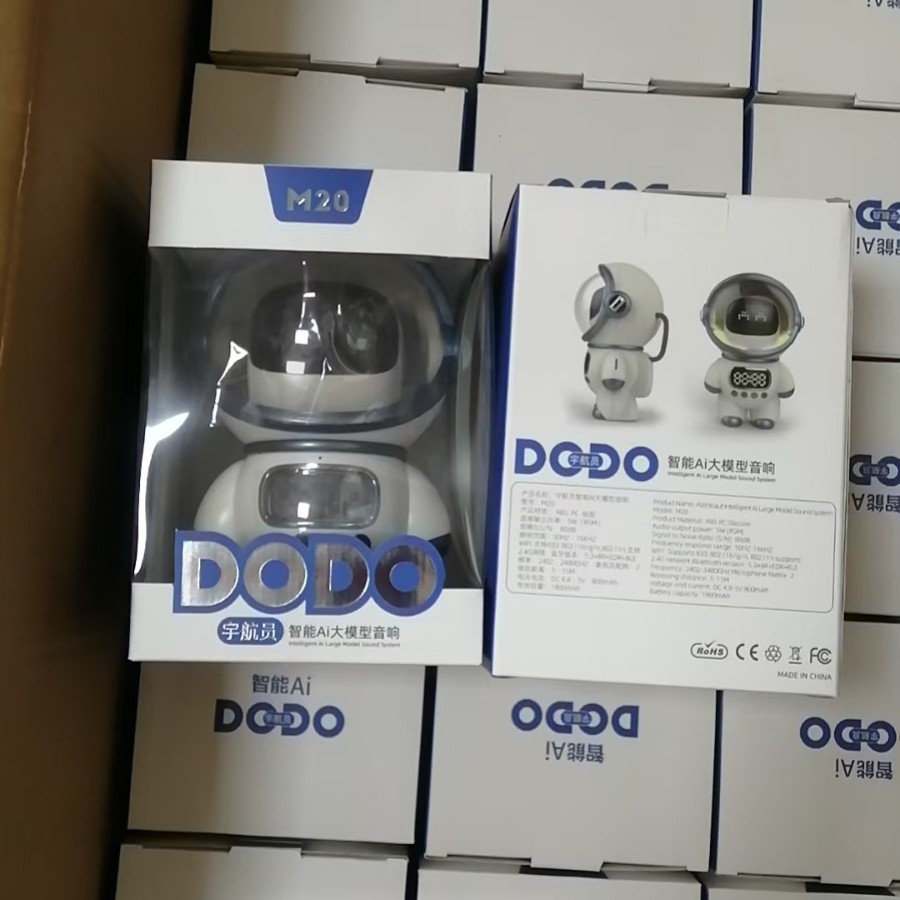 新品DeepSeek智能AI大模型大模型文心一言WIFI音响科技感七夕礼物 - 图0