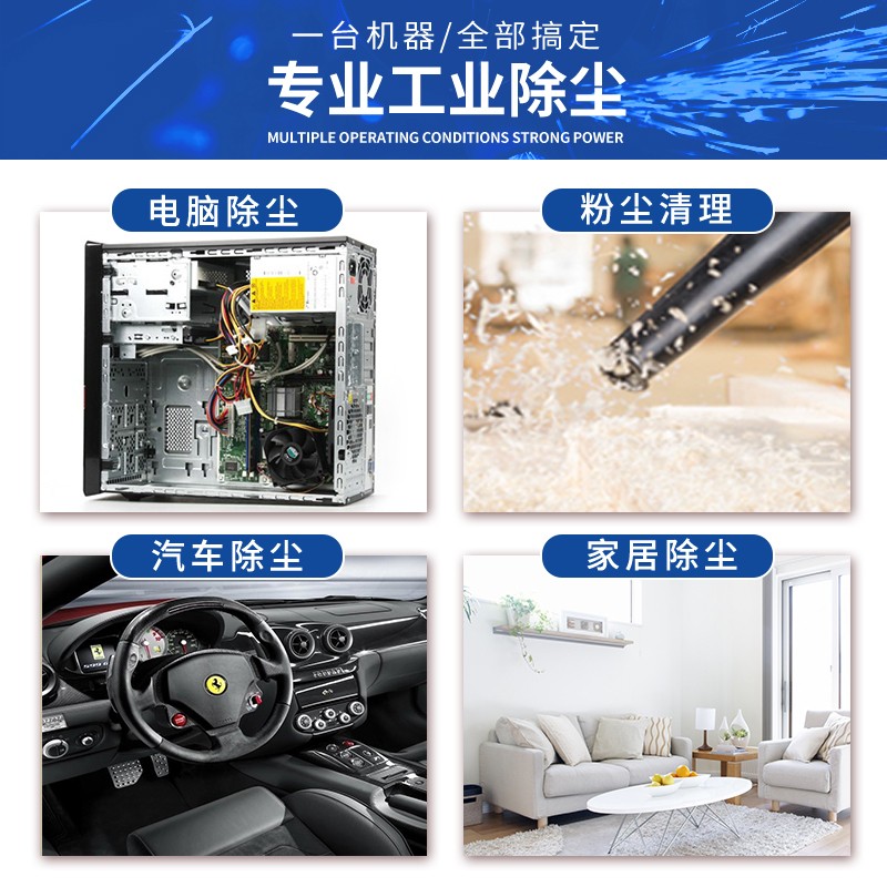 东成20V无刷吹风机锂电电动吹风机DCQF32B工业级强力吹吸鼓风机 - 图0