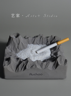 原创小众烟灰缸男友礼物父亲节