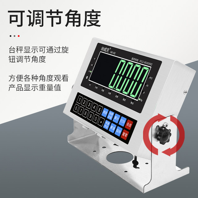 Navik Jiangsu Suzhou ERP connection