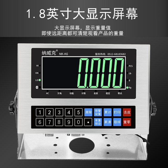 Navik Jiangsu Suzhou ERP connection