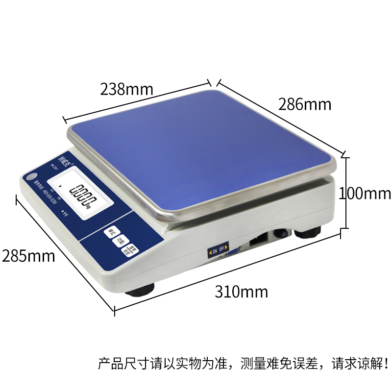 纳威克ZW1电子秤ERP软件计重秤USB钮门网店管家旺店通快递称E店宝 - 图1