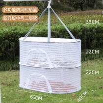 Dry Cargo Net Home Sunfish Dry Sundry Nets for drying Internet dry goods Anti-Fly Cage Foldable Balcony Sunburn