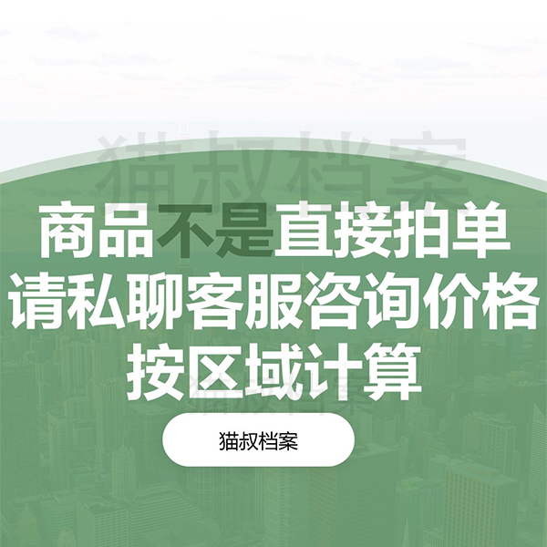 gis矢量POI数据全国各省城市shp/POI兴趣点代下载excel格式2023新 - 图2