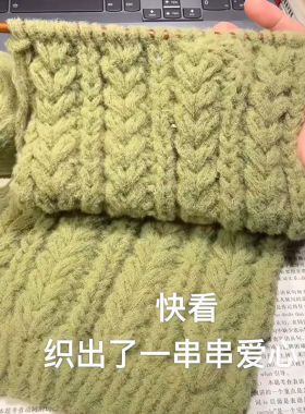 云朵绵绵糯米线华夫格慕丝线手工diy围巾材料包编织围巾钩毛线团