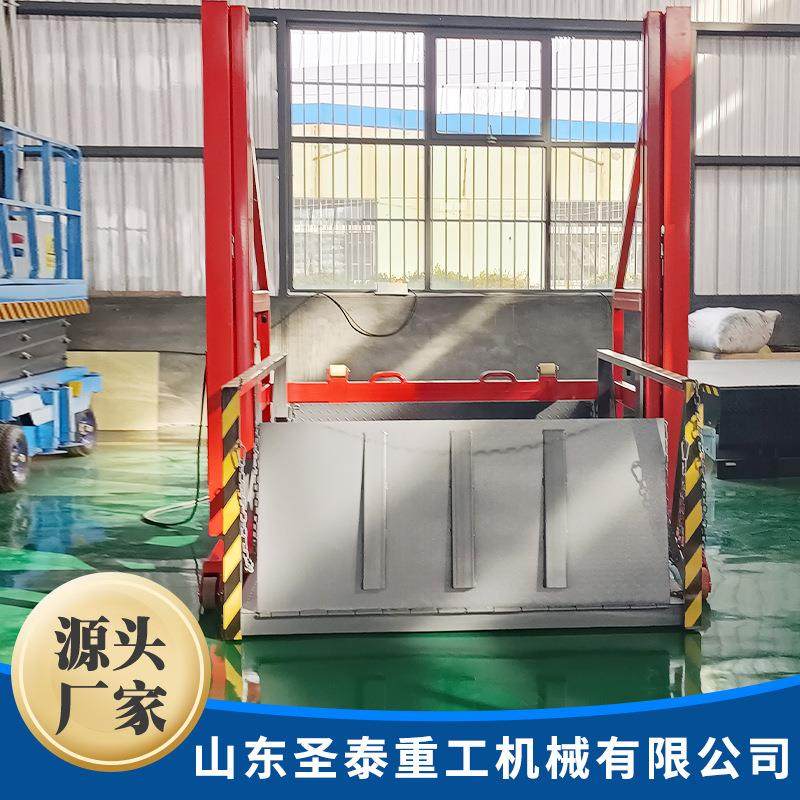 移动卸货平台生产厂家移动式装车平台液压装卸车神器,淘宝优惠券,粉丝福利购,淘宝优惠卷