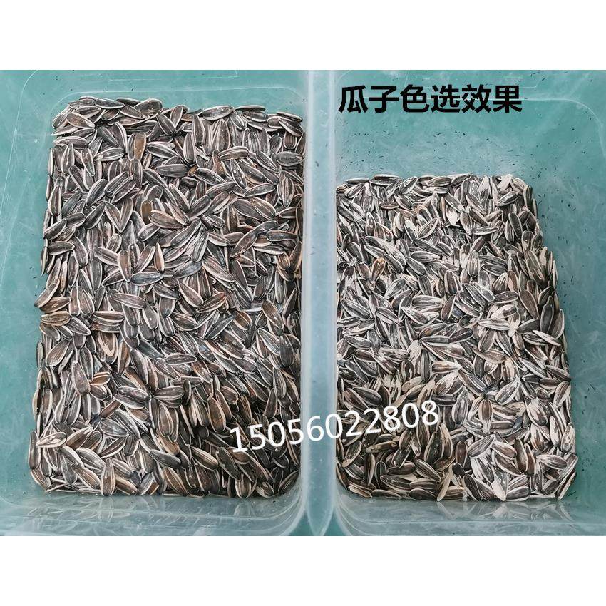 核桃色选机腰果分选机葵花籽筛选板栗杏仁分级松子色选机厂家直销,淘宝优惠券,粉丝福利购,淘宝优惠卷