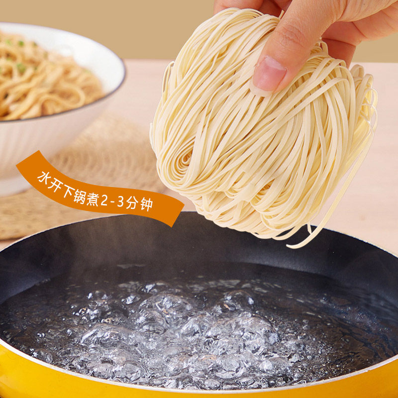 沙品荟沙县拌面葱油花生酱袋装手工揉面半成品非油炸速食榨菜,淘宝优惠券,粉丝福利购,淘宝优惠卷