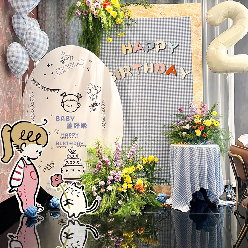 韩系ins风周岁生日布置场景装饰背景墙男女孩宝宝派对KT板高级感,淘宝优惠券,粉丝福利购,淘宝优惠卷