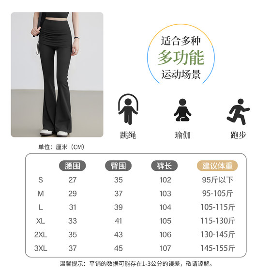VOJ Yoga Pants Women's Sports Pants Micro-Large Fitness Pants