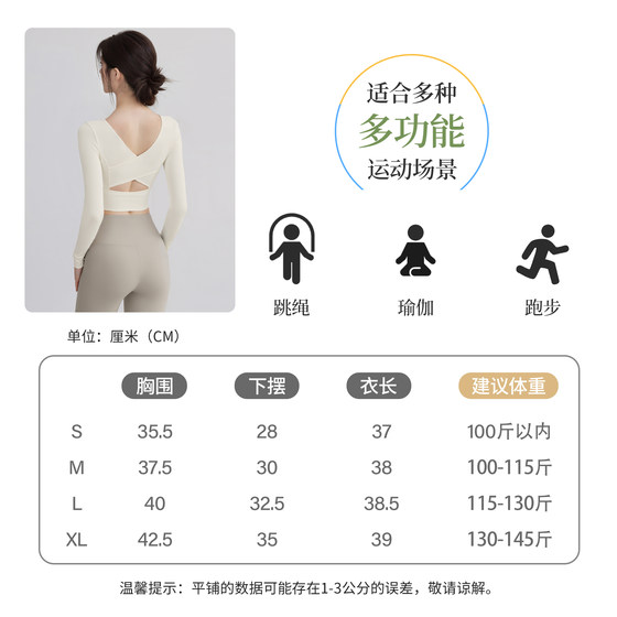 VOJ Yoga Wear Design Slim Long Sleeve with Chest Pad