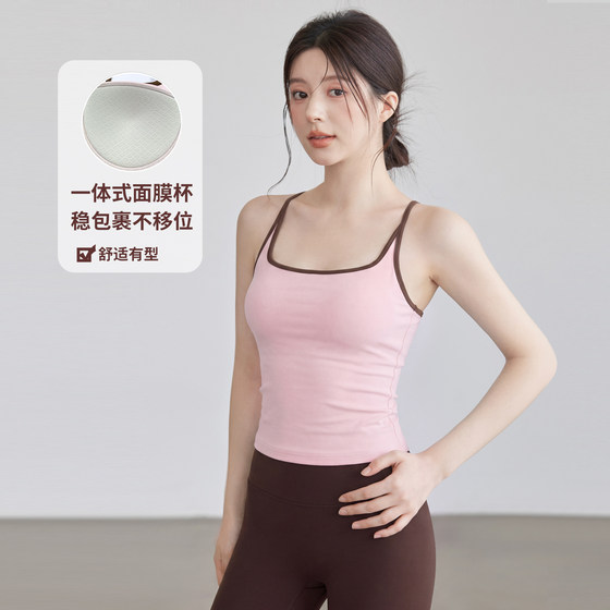 Beautiful Back Yoga Wear Vest Women's Sports Bra with Breast Pads