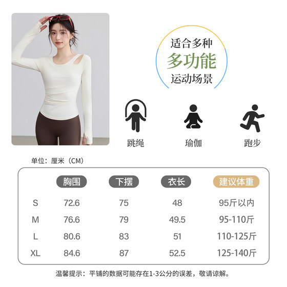 VOJ Yoga Wear Slim Fit Sports Top Quick-Drying Running