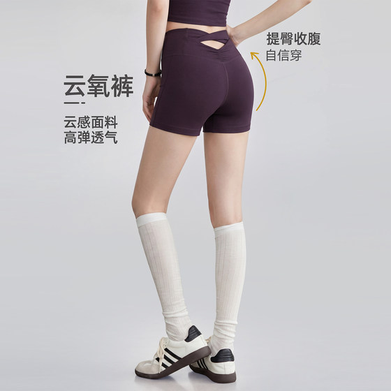 Women's three-point yoga shorts summer high-waist butt-lifting sports pants