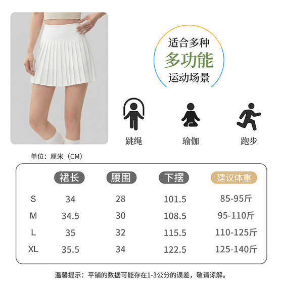 VOJ sports short skirt tennis group pleated skirt yoga wear