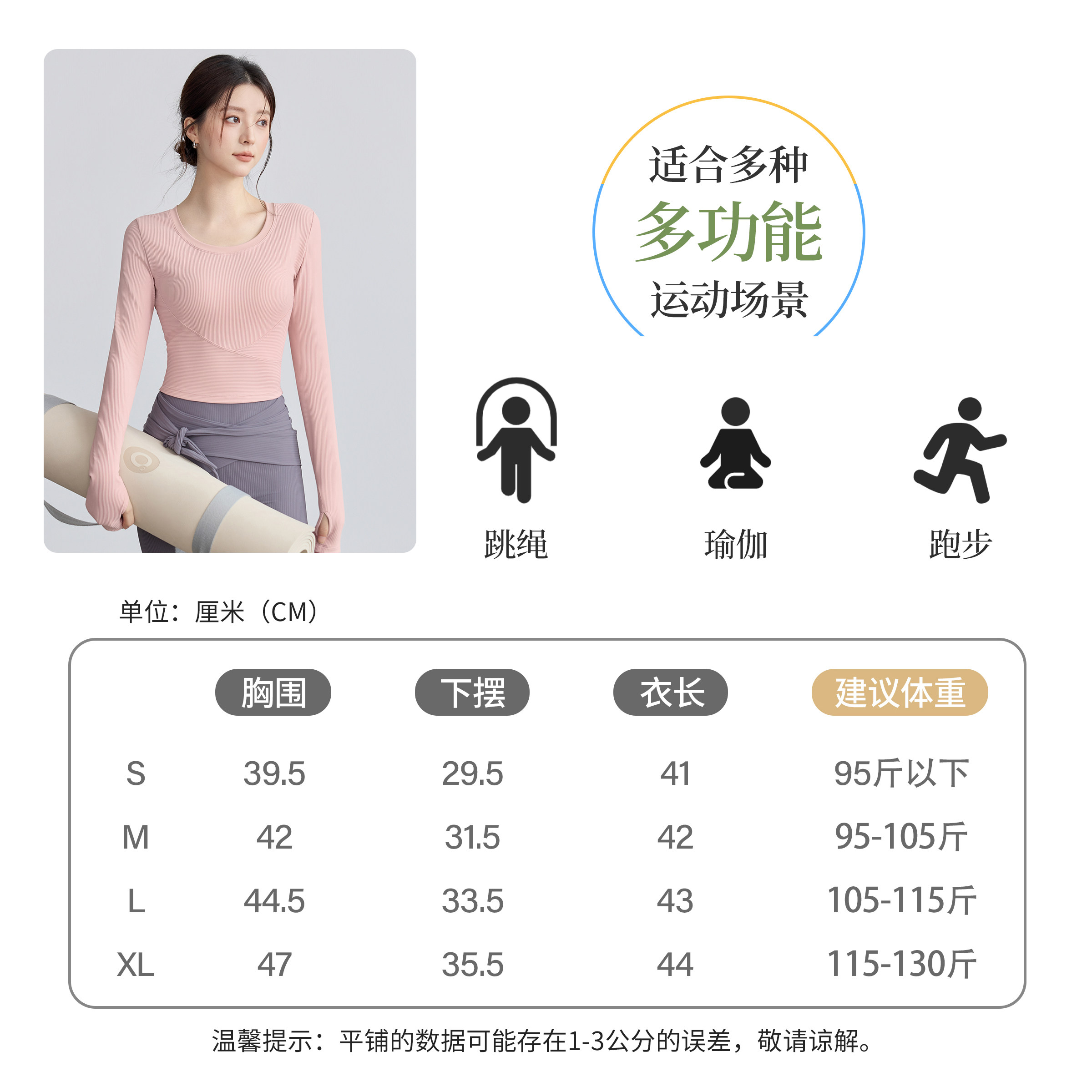 VOJ瑜伽服秋冬套装带胸垫修身打底衫显瘦长袖运动跑步上衣健身服,淘宝优惠券,粉丝福利购,淘宝优惠卷