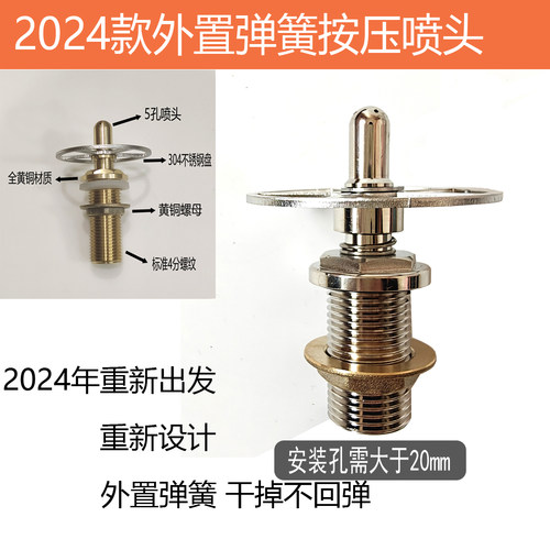 农药洗瓶器兑药器冲洗器高压五孔喷头全黄铜兑药神器植保工具尖尖 - 图1
