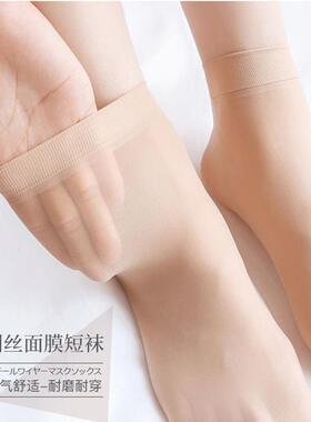 防勾丝中筒夏季天鹅绒钢丝袜子丝袜女薄款短款耐磨隐形肉色水晶丝